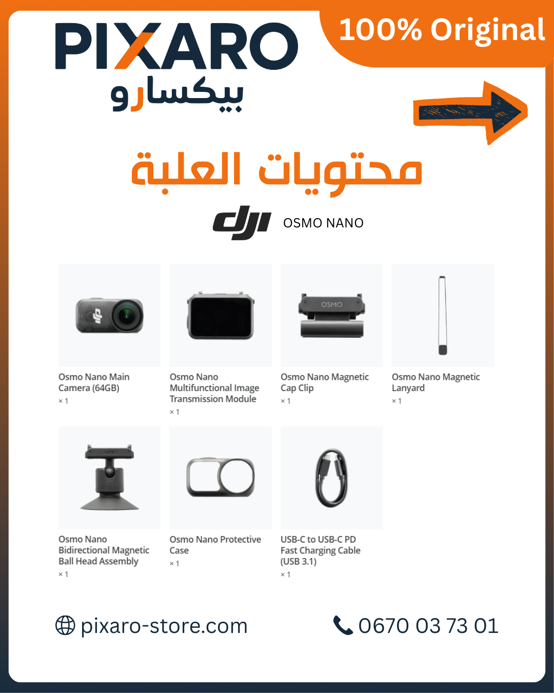 DJI OSMO NANO - Image 4